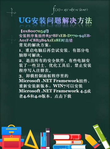 ug许可证过期如何重新激活？
